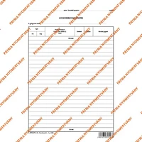 Pátria PPC_3212-24 Gyógyszernyilvántartás szabadlap a/4 álló kép