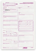 Pátria PATD17-T Devizaátutalási megbízás árumellék költség kiegyenlítése k2 kép