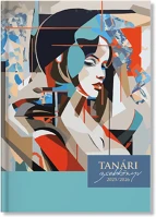 Pd P4114-3075 Face 2025-2026 tanári zsebkönyv kép