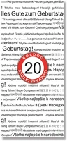 Qx 337851 Dísztasak matt boros 12x36 cm fehér 20 éves kép