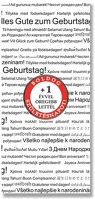 Qx 337871 Dísztasak matt boros 12x36 cm fehér szülinapos kép