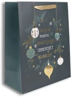 Qx 370915 Dísztasak matt 18x23 cm karácsonyi gömbök kép