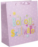 Qx 371628/371561 Dísztasak matt 26x32 cm boldog szülinapot felirattal kép