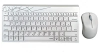 Rapoo 190801 8000M 8000m multi-mode wireless desktop set white hu kép
