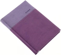 Realsystem 5411-44 2022-es lux  b6 heti beosztású lila zsebnaptár kép