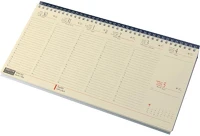 Realsystem 7932-14 2025  sárga papíros fekvő kék asztali naptár kép