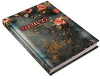 Realsystem TA26-5311-68 Tanári zsebkönyv, heti, 2026/2027 tanév, virágminta kép