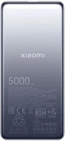 Redmi BHR9535GL / PB0520MI Töltő xiaomi ultra slim vésztöltő type-c aljzat (5000mah, 20w kép
