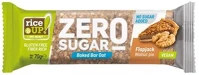 Rice up 14.02372 Zabszelet  zero dióval 70g kép