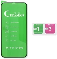 Samsung 70134 galaxy a23 5g, full glue ceramic hajlított tempered glass kijelzővédő kép