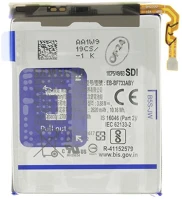Samsung EB-BF733ABY / GH82-31699A Galaxy z flip5 sm-f731b, akkumulátor, 2700 mah, li-ion, gyári kép