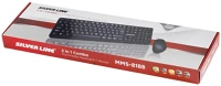 Silverline S8188 Billentyűzet+egér multimédiás szett s8188 kép
