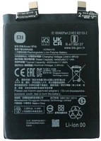 Xiaomi BP46 Xiaomi 12, akkumulátor, 4500 mah, li-polymer, kompatibilis kép