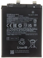 Xiaomi BP4D Xiaomi 13 pro, akkumulátor, 4820 mah, li-polymer, kompatibilis kép