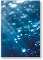 Toptimer 23.0014701 Hallgatói zsebkönyv  prof papírborító a/5 heti 150x210 mm kék 2025-2026 kép