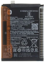 Xiaomi 12 4G redmi note 12 5g / poco x5 5g, akkumulátor, 5000 mah, li-ion polymer, gyári kép