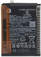 Xiaomi 46020000F41Y Poco x5 akkumulátor, oem jellegű kép
