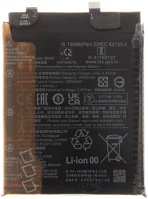 Xiaomi BM59 11t, akkumulátor, 5000 mah, li-ion polymer, gyári kép