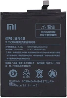 Xiaomi bn40 XIAOMI akku 4100 mAh LI-ION (belső akku, beépítése szakértelmet igényel)