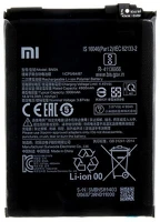 Xiaomi bn5a XIAOMI akku 5000 mAh LI-ION (belső akku, beépítése szakértelmet igényel)