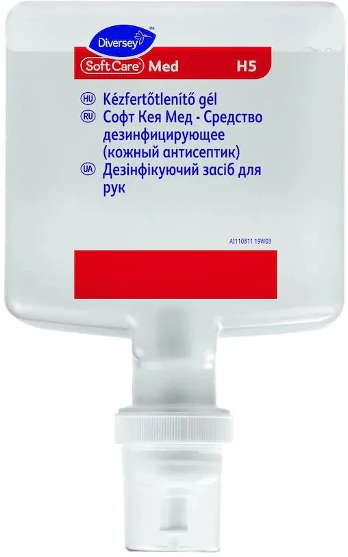 Soft care DA503XSZHT100964235 nagyítás