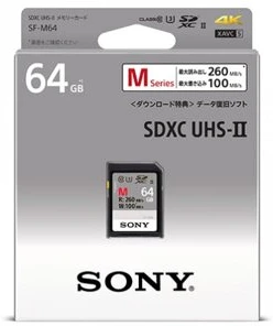Sony SF64M nagyítás