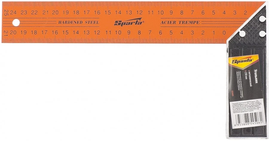 Sparta 323425 nagyítás