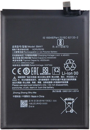 Xiaomi BM4Y nagyítás