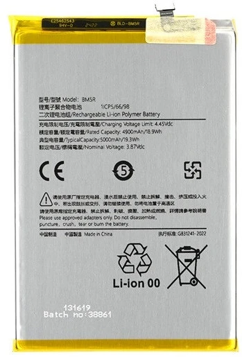 Xiaomi BM5R nagyítás