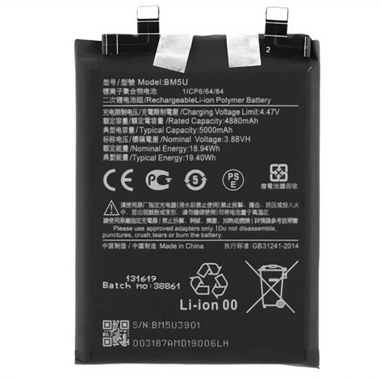 Xiaomi BM5U nagyítás