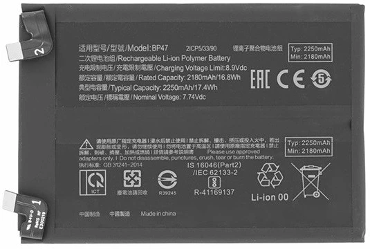 Xiaomi BP47 nagyítás