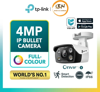 <span itemprop='brand'>Tp-link</span> <span itemprop='sku'>VIGIC440-W-4</span> nagyítás