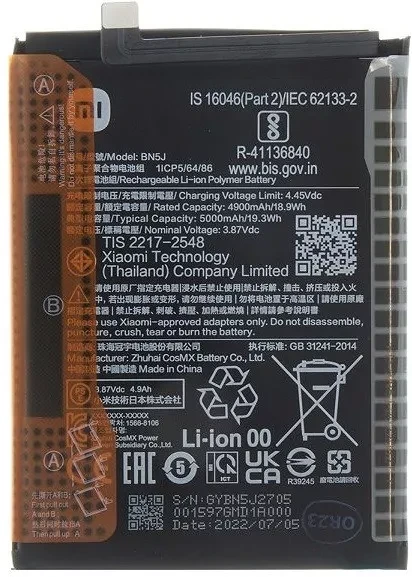 Xiaomi 46020000F41Y nagyítás