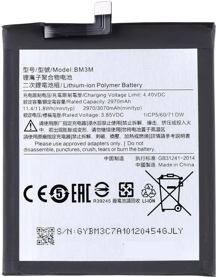 Xiaomi BM3M nagyítás