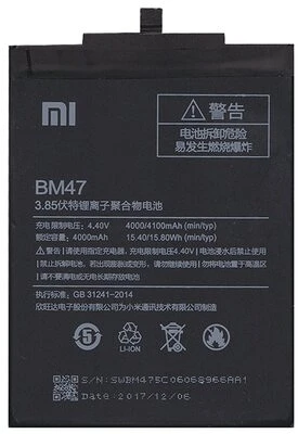 <span itemprop='brand'>Xiaomi</span> <span itemprop='sku'>bm47</span> nagyítás