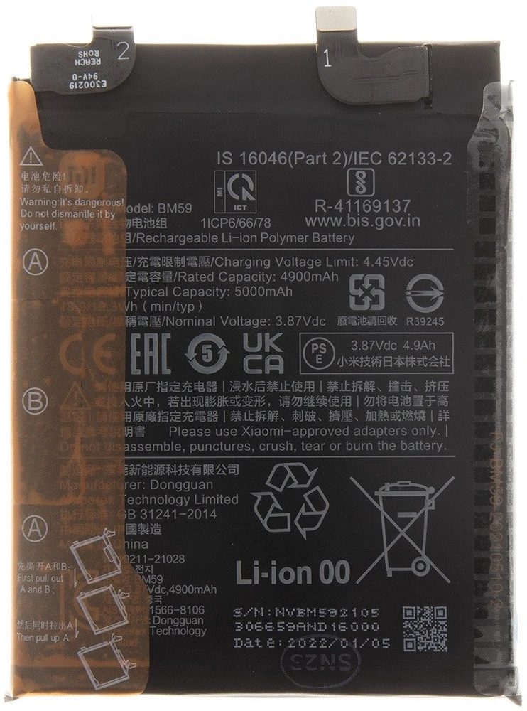 Xiaomi BM59 nagyítás