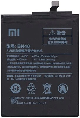 <span itemprop='brand'>Xiaomi</span> <span itemprop='sku'>bn40</span> nagyítás