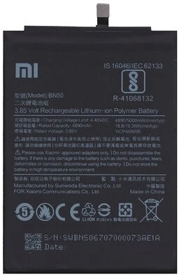 Xiaomi BN50 nagyítás