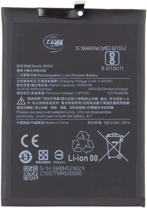 Xiaomi BN52 nagyítás