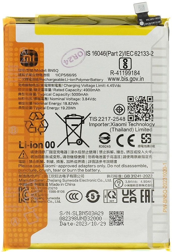 Xiaomi BN5Q nagyítás