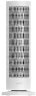 Xiaomi EU BHR8228EU nagyítás