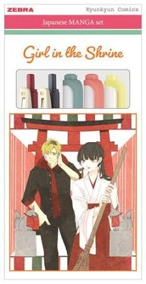 Zebra COR_TZ56535 nagyítás